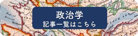 日本四大家族|【4大財閥とは】歴史から現在までの流れをわかりや。